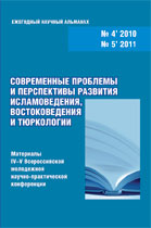      ,   .  IVV   -  2010, 2011 