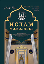 Иллюстрация