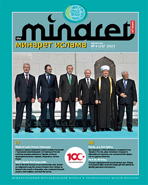 Иллюстрация