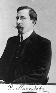 Садри Максуди (1878–1957) и правительство национальной автономии